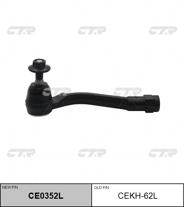 Наконечник рулевой тяги cekh62l/ce0352l