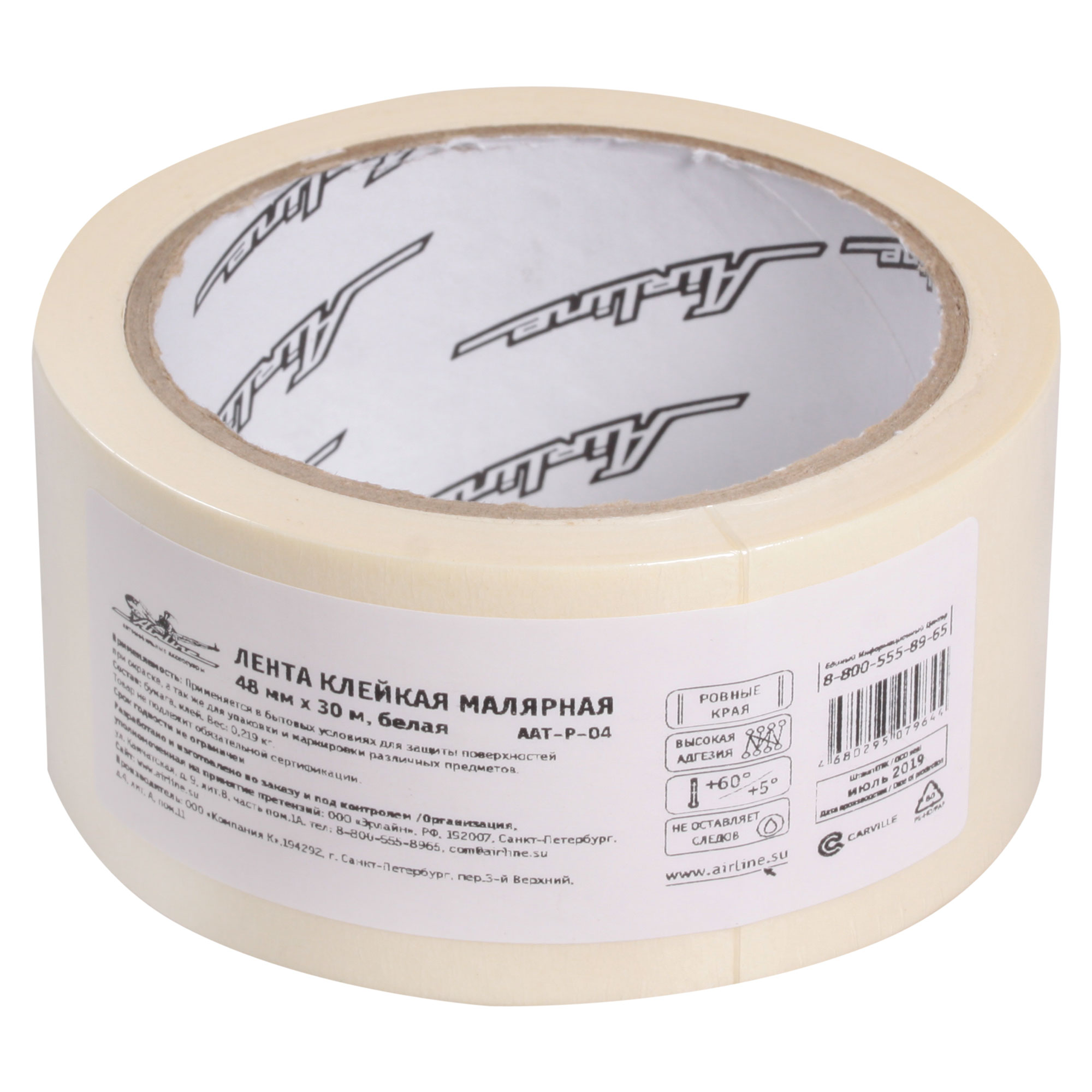 

ЛЕНТА КЛЕЙКАЯ МАЛЯРНАЯ (СКОТЧ), 48 ММ*30 М, БЕЛАЯ (AAT-P-04), AATP04