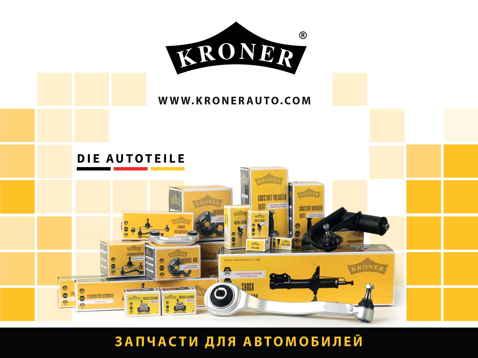 

ОПОРА ШАРОВАЯ AUDI A3 (96-), SKODA OCTAVIA (96-) (НИЖ. ЛЕВ.) (K330116) KRONER, K330116