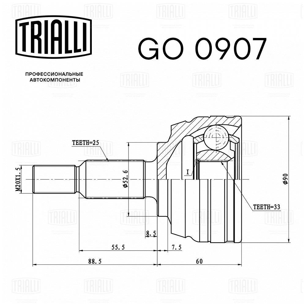 

ШРУС НАРУЖ. ПЕРЕД. ДЛЯ А/М RENAULT DUSTER (10-) 1.6I 6MT 4WD (GO 0907), GO0907