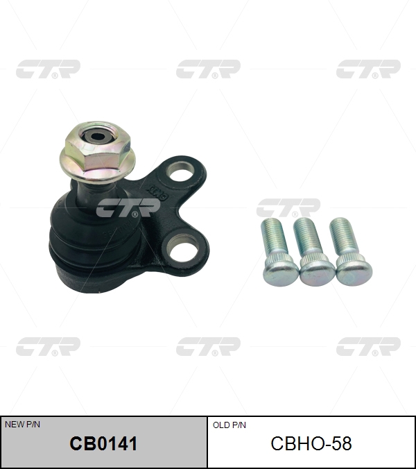 

ШАРОВАЯ ОПОРА CBHO58 / CB0141, CBHO58