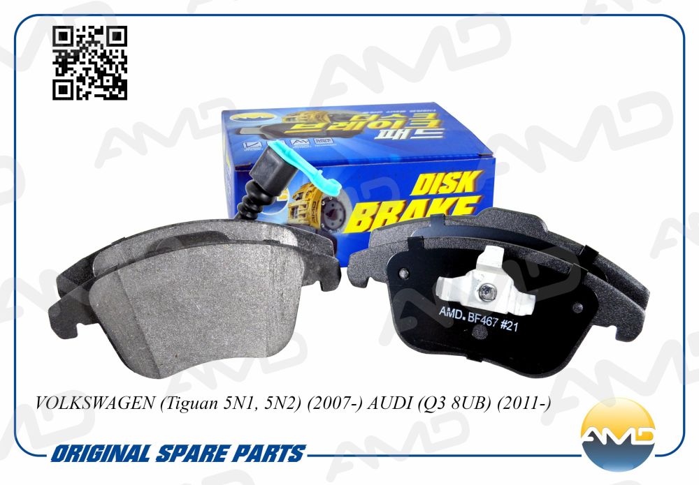

КОЛОДКА ДИСКОВОГО ТОРМОЗА 5N0698151/AMD.BF467 AMD, AMDBF467
