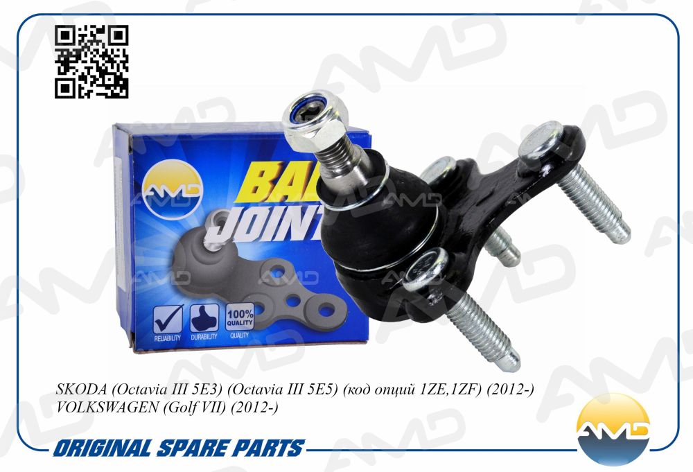 

ШАРОВАЯ ОПОРА ЛЕВАЯ 5Q0407365A/AMD.BJ222 AMD, AMDBJ222