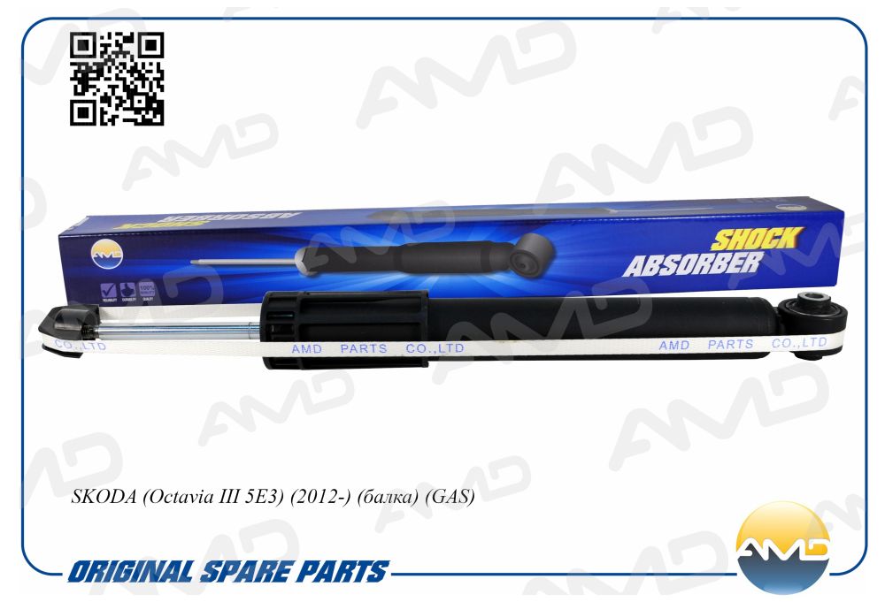 

АМОРТИЗАТОР ЗАДНИЙ ГАЗОВЫЙ, AMDSA734