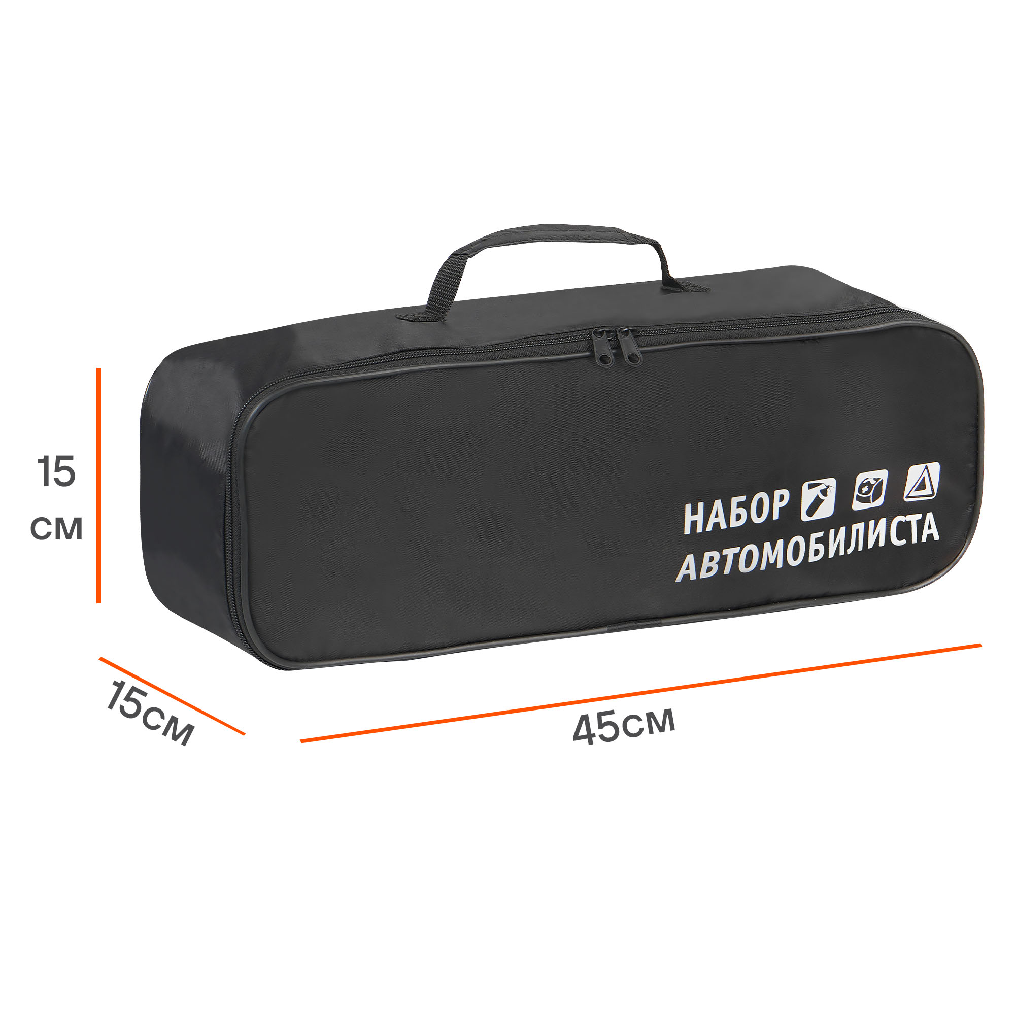 

СУМКА ДЛЯ НАБОРА АВТОМОБИЛИСТА С ШЕЛКОГРАФИЕЙ (45Х15Х15 СМ), ЧЕРНАЯ (ANA-BAG-01), ANABAG01