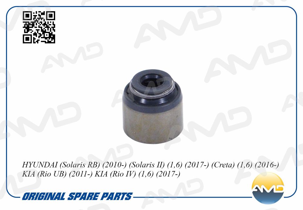 

КОЛПАЧОК МАСЛОСЪЕМНЫЙ 22224-2B010/AMD.SVS145 (ВПУСК) (1 ШТ.) AMD, AMDSVS145