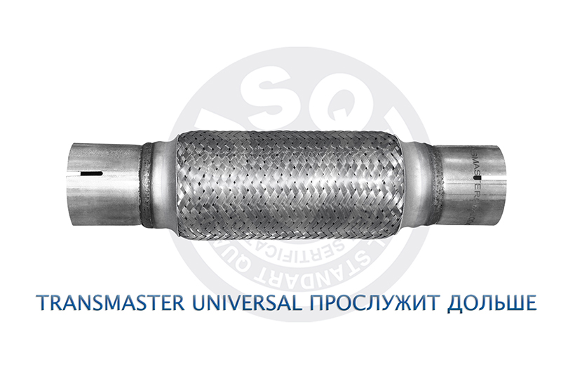 

КОМПЕНСАТОР ВЫХЛОПНОЙ ТРУБЫ АВТОМОБИЛЯ С ТРУБАМИ ПОД ХОМУТ 55-100-200/85576 (85576 КОМПЕНСАТОР ВЫХЛОПНОЙ ТРУБЫ АВТОМОБИЛЯ С ТРУБАМИ ПОД ХОМУТ (ГОФРА ТРЕХСЛОЙНАЯ) TRANSMASTER UNIVERSAL 55-100-200), 55100200