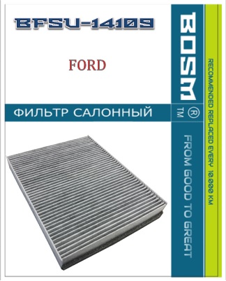 Автодеталь