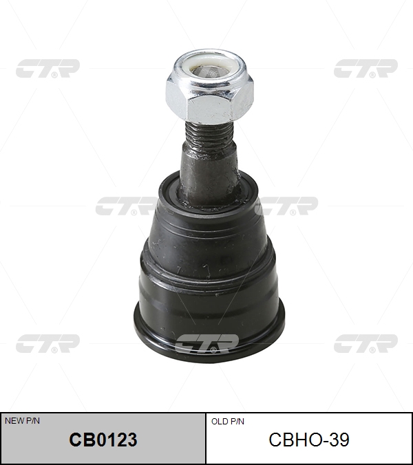 

ШАРОВАЯ ОПОРА CB0123/CBHO39, CB0123
