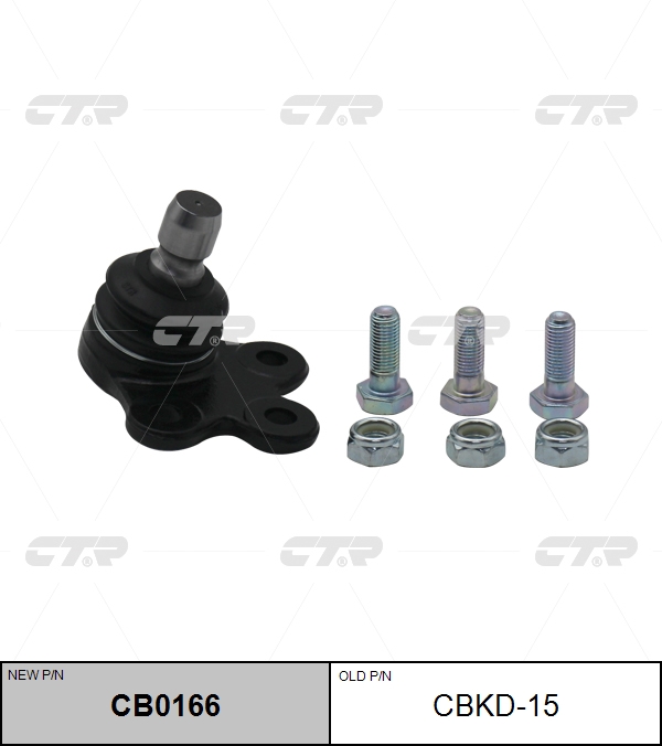 

ШАРОВАЯ ОПОРА CB0166/CBKD15, CB0166