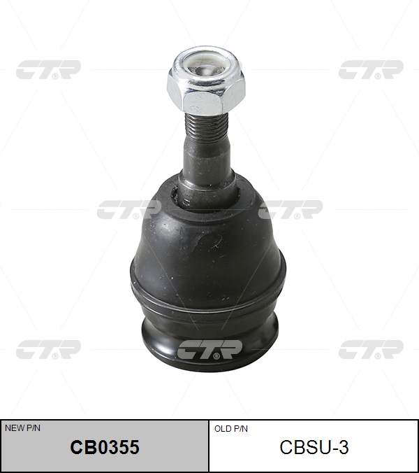 

ШАРОВАЯ ОПОРА CB0355 / CBSU-3, CB0355