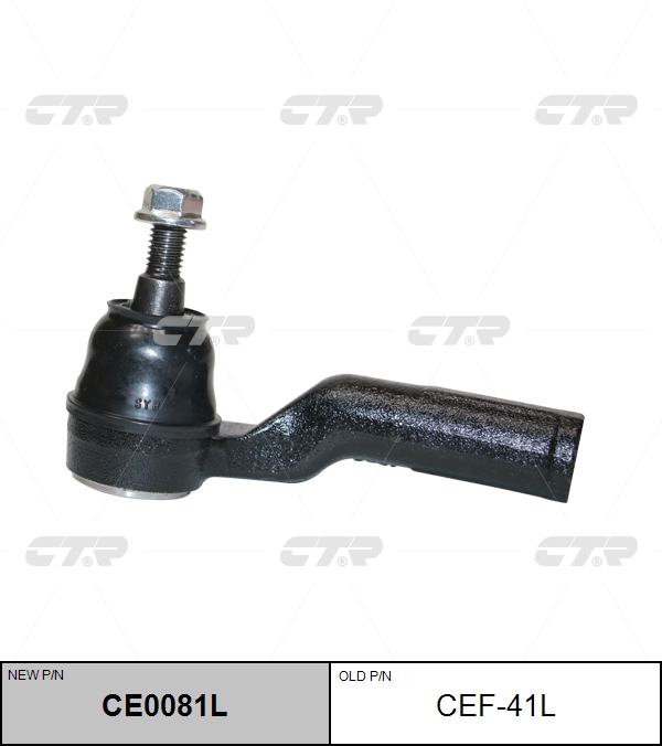 

НАКОНЕЧНИК РУЛЕВОЙ ТЯГИ CE0081L/CEF41L, CE0081L