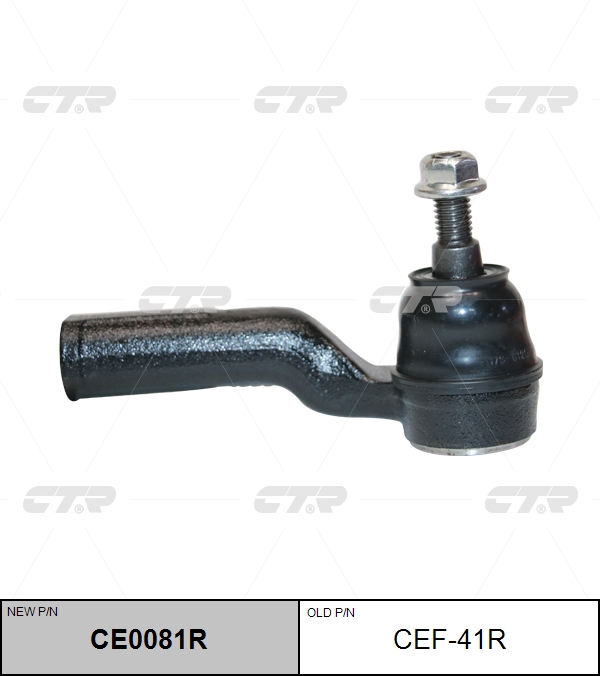 

НАКОНЕЧНИК РУЛЕВОЙ ТЯГИ CE0081R/CEF41R, CE0081R