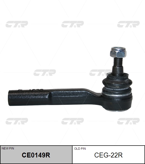

НАКОНЕЧНИК РУЛЕВОЙ ТЯГИ CE0149R/CEG22R, CE0149R