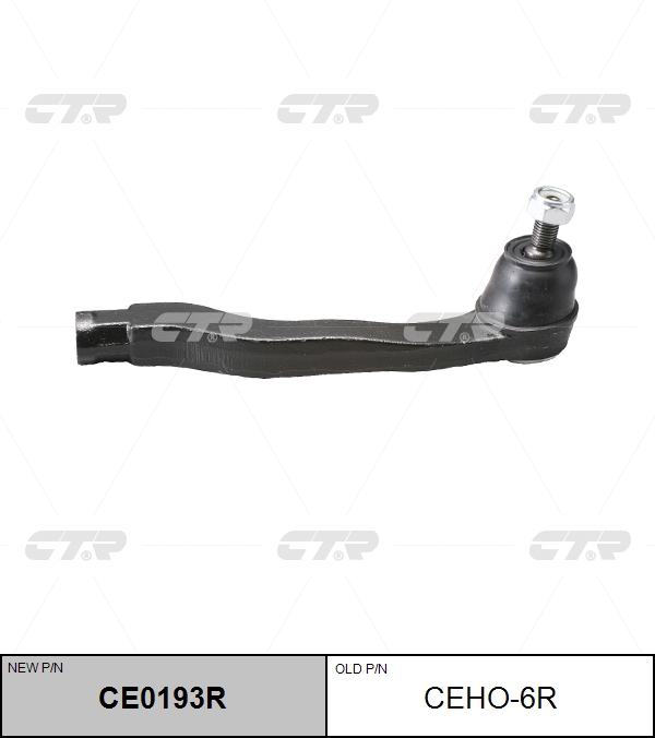 

НАКОНЕЧНИК РУЛЕВОЙ ТЯГИ CE0193R/CEHO6R, CE0193R