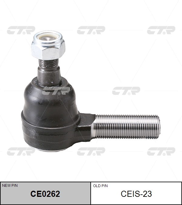 

НАКОНЕЧНИК РУЛЕВОЙ ТЯГИ CE0262/CEIS23, CE0262