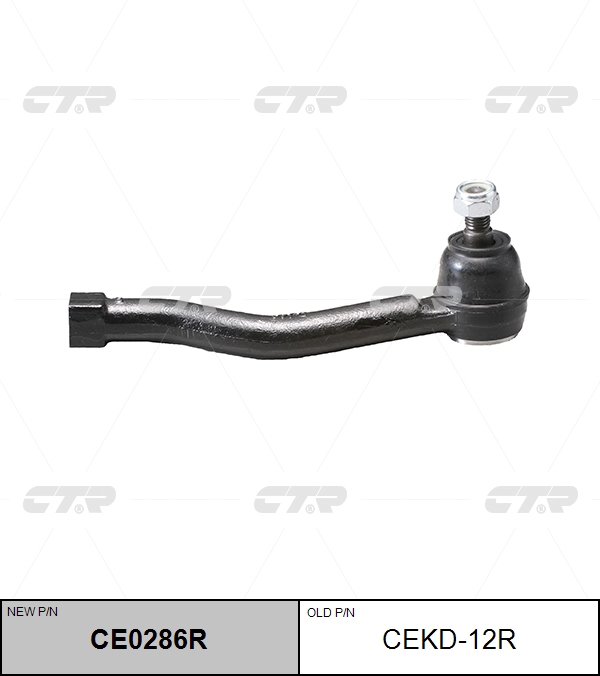 

НАКОНЕЧНИК РУЛЕВОЙ ТЯГИ CE0286R/CEKD12R, CE0286R