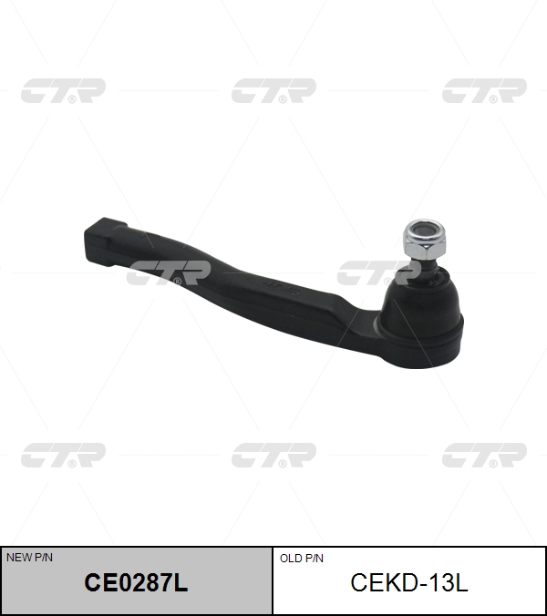 

НАКОНЕЧНИК РУЛЕВОЙ ТЯГИ CE0287L/CEKD13L, CE0287L
