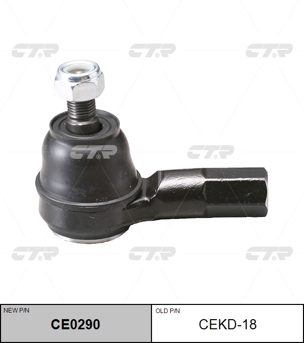 

НАКОНЕЧНИК РУЛЕВОЙ ТЯГИ CE0290/CEKD18, CE0290