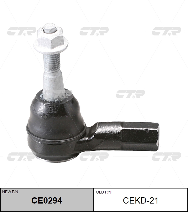 

НАКОНЕЧНИК РУЛЕВОЙ ТЯГИ CE0294/CEKD21, CE0294