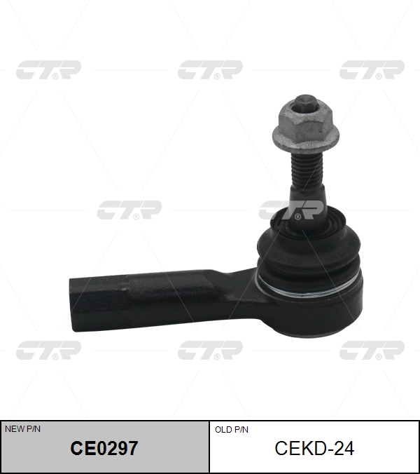 

НАКОНЕЧНИК РУЛЕВОЙ ТЯГИ CE0297/CEKD24, CE0297