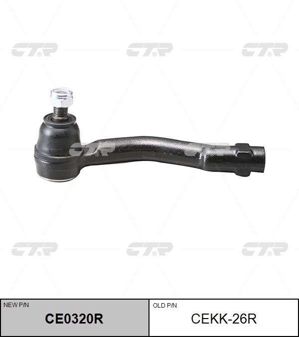 

НАКОНЕЧНИК РУЛЕВОЙ ТЯГИ NEW /CE0320R, CE0320R