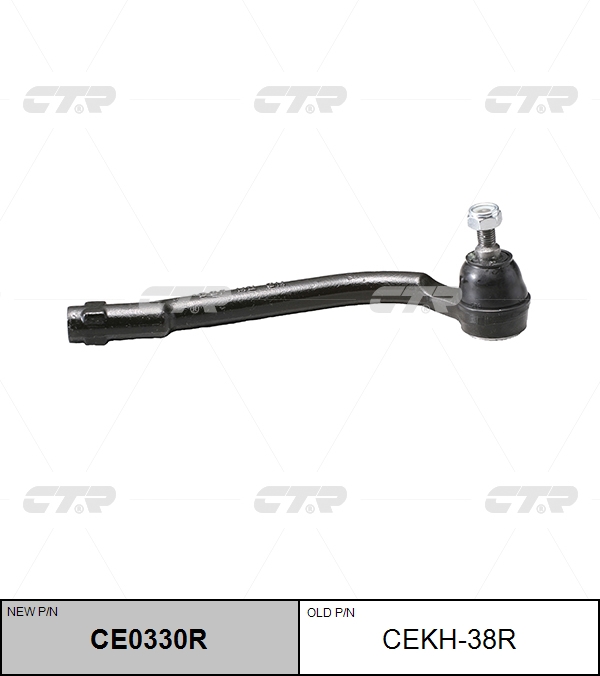 

НАКОНЕЧНИК РУЛЕВОЙ ТЯГИ CE0330R/CEKH38R, CE0330R