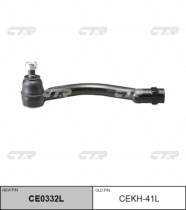 

НАКОНЕЧНИК РУЛЕВОЙ ТЯГИ CE0332L/CEKH41L, CE0332L