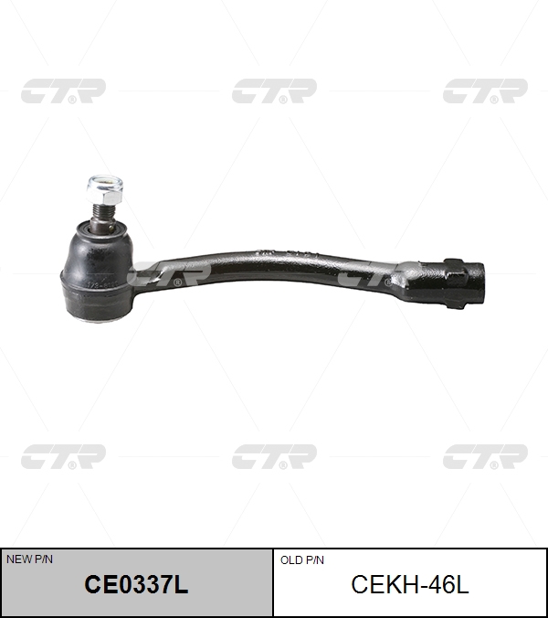 

НАКОНЕЧНИК РУЛЕВОЙ ТЯГИ CE0337L/CEKH46L, CE0337L