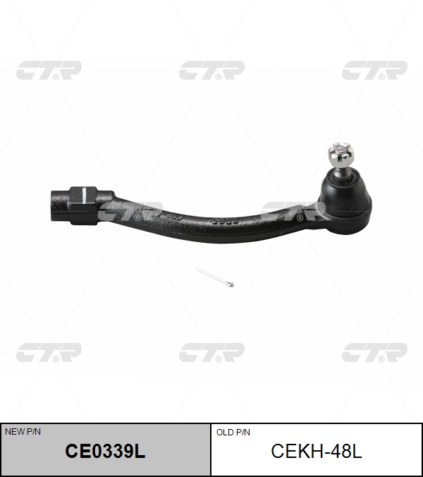 

НАКОНЕЧНИК РУЛЕВОЙ ТЯГИ CE0339L/CEKH48L, CE0339L