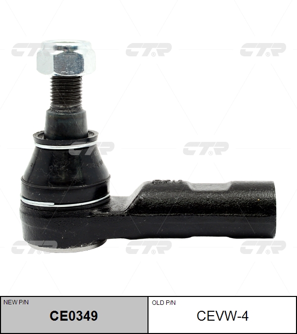 

НАКОНЕЧНИК РУЛЕВОЙ ТЯГИ NEW /CE0349, CE0349