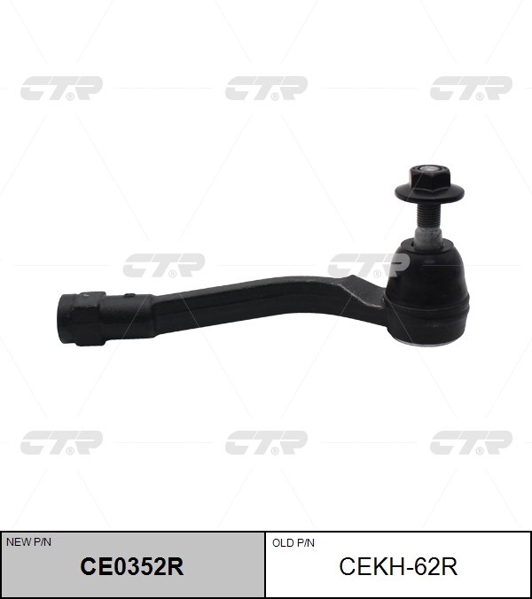 

НАКОНЕЧНИК РУЛЕВОЙ ТЯГИ CE0352R/CEKH62R, CE0352R