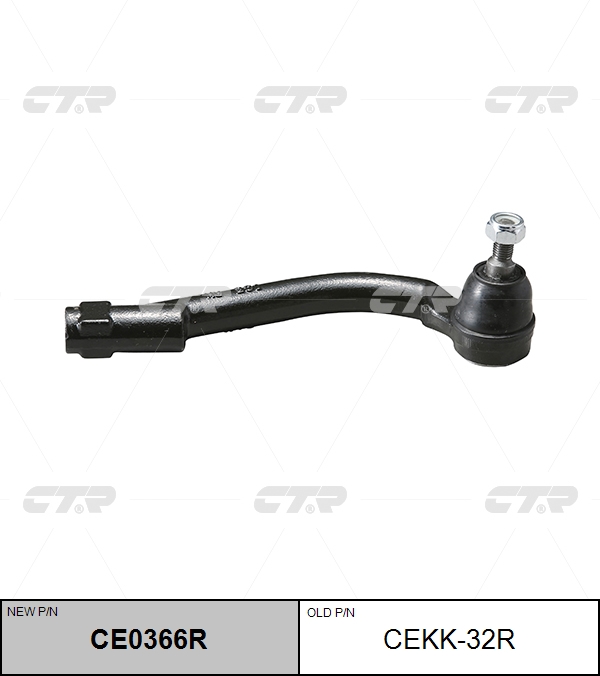 

НАКОНЕЧНИК РУЛЕВОЙ ТЯГИ CE0366R/CEKK32R, CE0366R