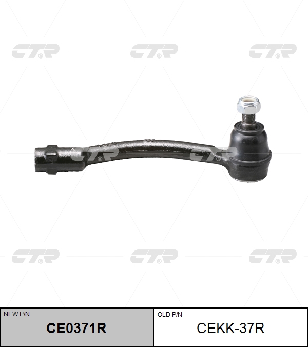 

НАКОНЕЧНИК РУЛЕВОЙ ТЯГИ CE0371R/CEKK37R, CE0371R