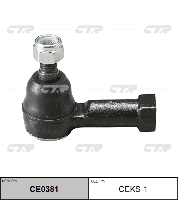 

НАКОНЕЧНИК РУЛЕВОЙ ТЯГИ CE0381/CEKS1, CE0381