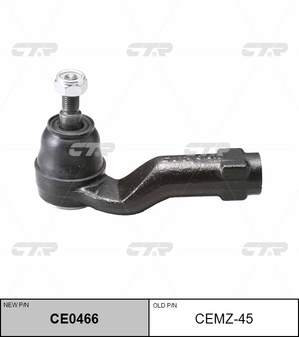 

НАКОНЕЧНИК РУЛЕВОЙ ТЯГИ CE0466/CEMZ45, CE0466