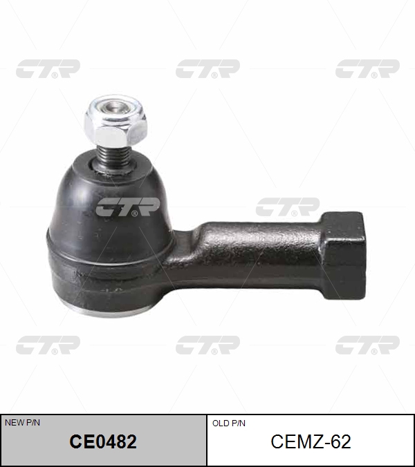 

НАКОНЕЧНИК РУЛЕВОЙ ТЯГИ CE0482/CEMZ62, CE0482