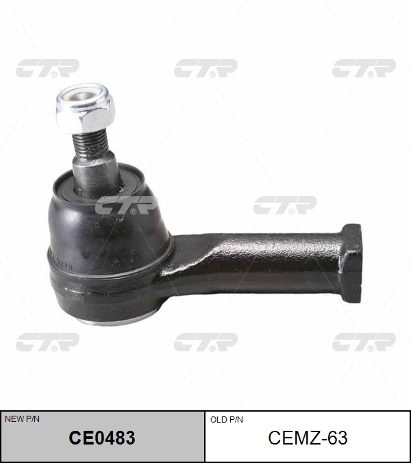 

НАКОНЕЧНИК РУЛЕВОЙ ТЯГИ CE0483/CEMZ63, CE0483