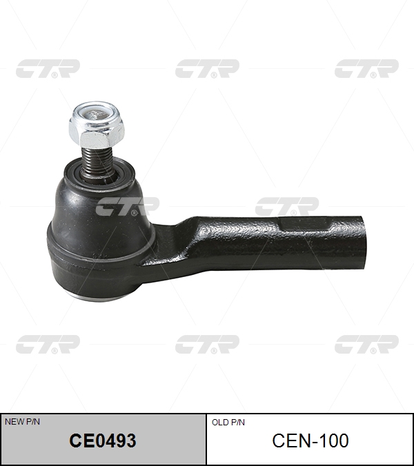

НАКОНЕЧНИК РУЛЕВОЙ ТЯГИ CE0493/CEN100, CE0493