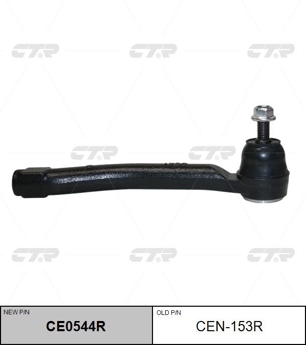 

НАКОНЕЧНИК РУЛЕВОЙ ТЯГИ CE0544R/CEN153R, CE0544R