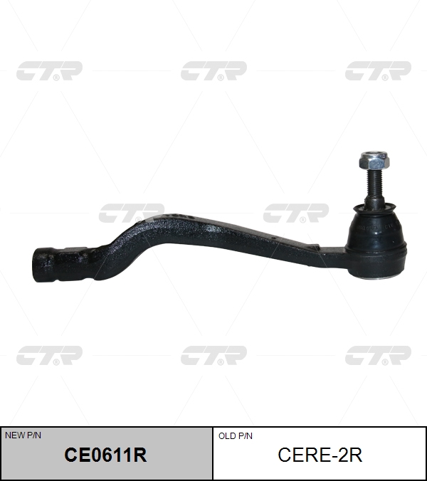 

НАКОНЕЧНИК РУЛЕВОЙ ТЯГИ CE0611R/CERE2R, CE0611R