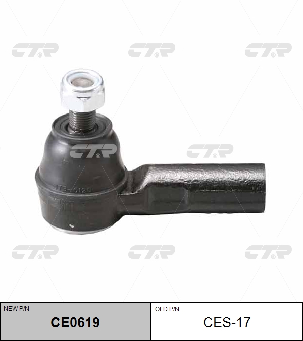 

НАКОНЕЧНИК РУЛЕВОЙ ТЯГИ CE0619/CES17, CE0619