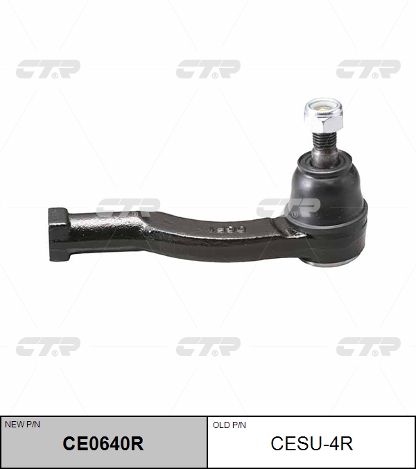 

НАКОНЕЧНИК РУЛЕВОЙ ТЯГИ CE0640R/CESU4R, CE0640R