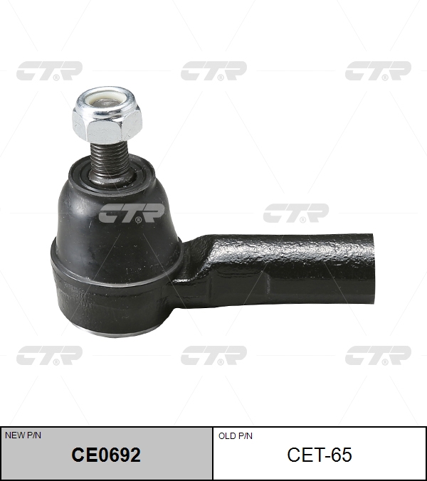 

НАКОНЕЧНИК РУЛЕВОЙ ТЯГИ CE0692/CET65, CE0692