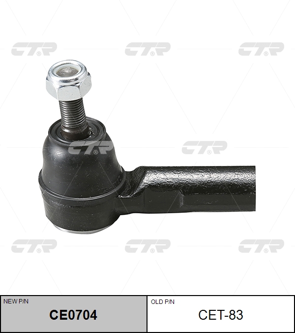 

НАКОНЕЧНИК РУЛЕВОЙ ТЯГИ CE0704/CET83, CE0704