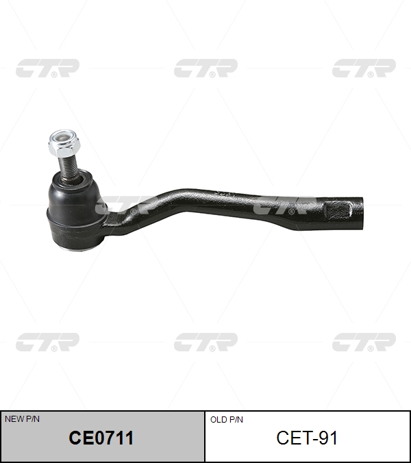 

НАКОНЕЧНИК РУЛЕВОЙ ТЯГИ CE0711/CET91, CE0711