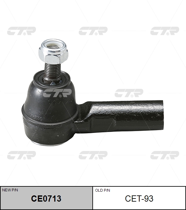 

НАКОНЕЧНИК РУЛЕВОЙ ТЯГИ CE0713/CET93, CE0713