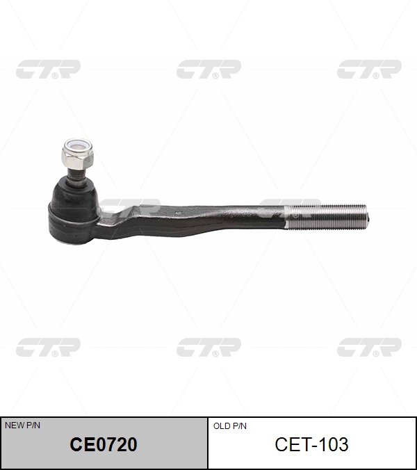 

НАКОНЕЧНИК РУЛЕВОЙ ТЯГИ CE0720/CET103, CE0720