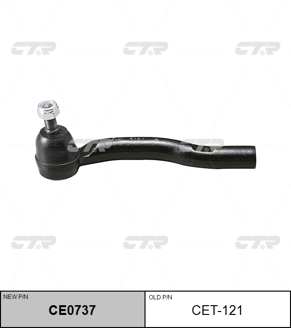

НАКОНЕЧНИК РУЛЕВОЙ ТЯГИ CE0737/CET121, CE0737