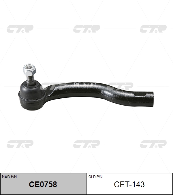 

НАКОНЕЧНИК РУЛЕВОЙ ТЯГИ CE0758/CET143, CE0758